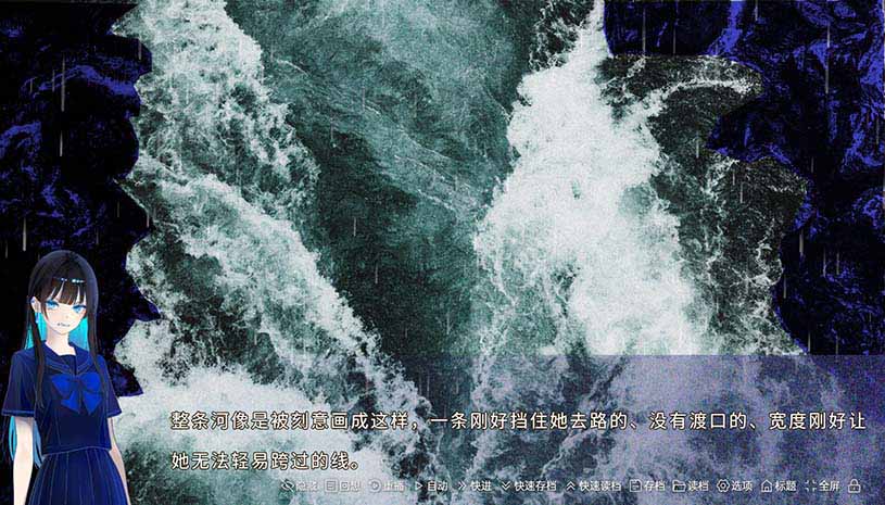 少女，一场雨 / A Girl A Rain 游戏截图 3accf0c667e7de12f39f75af2e55308a