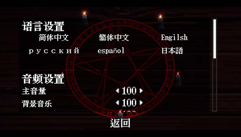 塔罗赌局 / Tarot Gambit 游戏截图 1824767b1e077624288c98b0efce9303