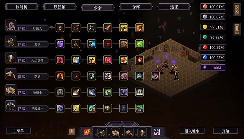 刷爆地下城 / Bones and Coins 游戏截图 16c8b3e519a8c2ff855ba726d0f3e05b