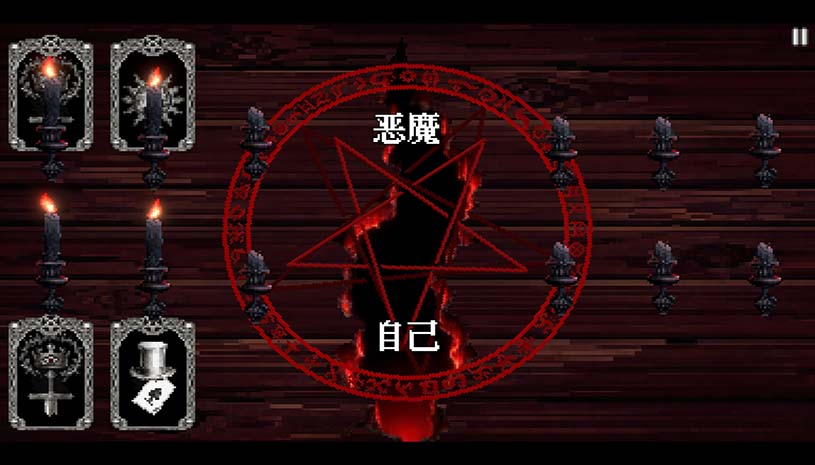 塔罗赌局 / Tarot Gambit 游戏截图 7999a6a8bce5ac17589fd0ff3788658b