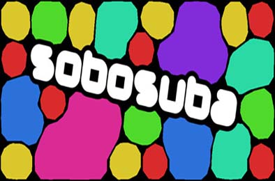 索博苏巴 / sobosuba 休闲益智PUZ下载