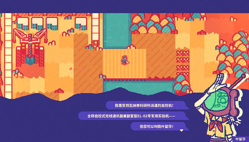 绝对火箭防卫主义 / Red Rocket Defencism 游戏截图 4bb7fcb721626dbed72ebb0f8215df4e