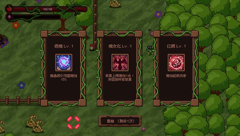 魔女所系的时间线 / (TwwwT) The Witches Who Weave Timelines 游戏截图 5e1669c432cda842a26af4d73a994628
