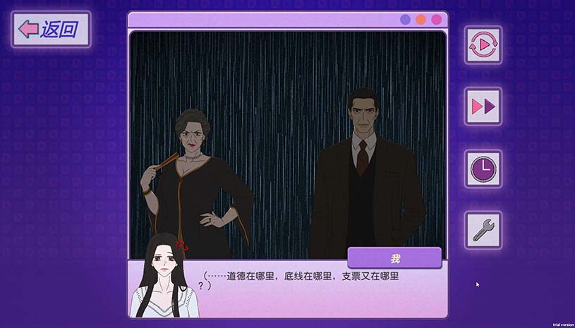 穿书志：倪帝蔷决定去死 / Novel Forger: Suicide Mr. Fury 游戏截图 992295564871e91c9e82492e0a879ceb