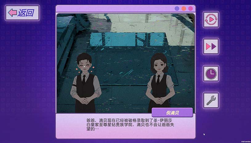 穿书志：倪帝蔷决定去死 / Novel Forger: Suicide Mr. Fury 游戏截图 2cf6bd9f60095fc359313a96b0a07c61