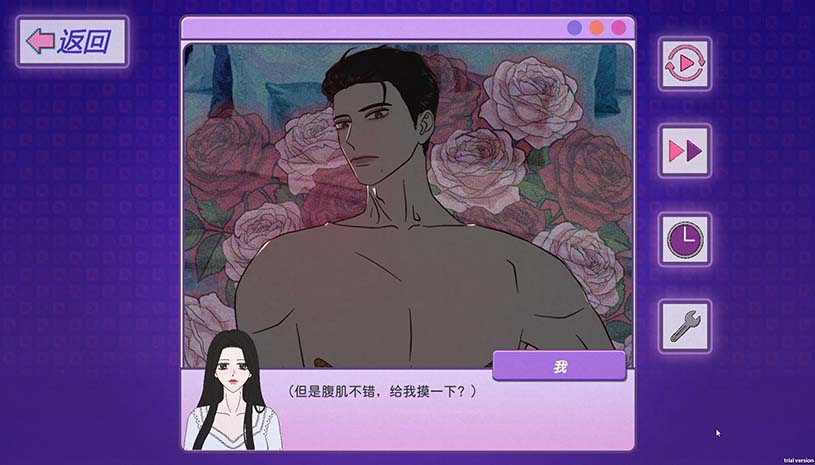 穿书志：倪帝蔷决定去死 / Novel Forger: Suicide Mr. Fury 游戏截图 c436160d0c0d96edd8d59eb907c0579b