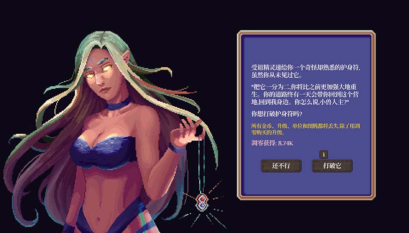 兽人增量 / Orc Incremental 游戏截图 180c25252dbd6425497499b5056c1d8c