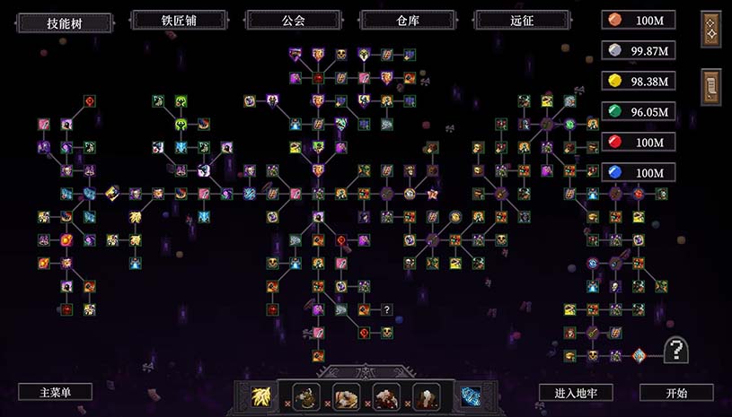 刷爆地下城 / Bones and Coins 游戏截图 d9382aa9495ecb0964d2939b80be85d8