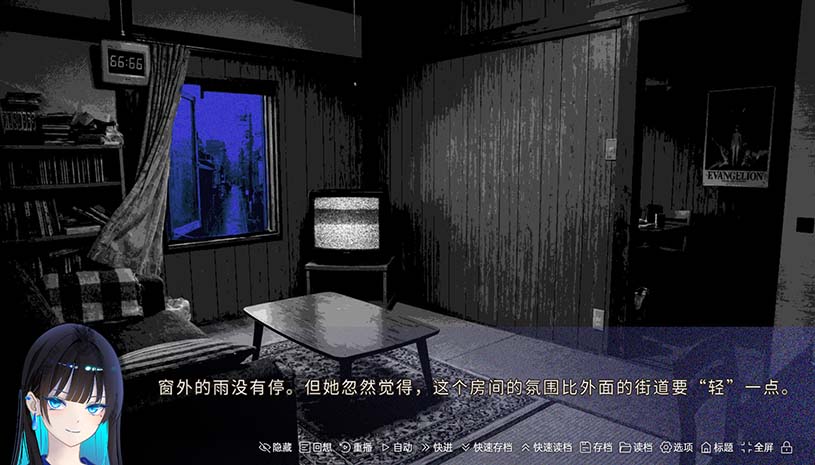 少女，一场雨 / A Girl A Rain 游戏截图 7e92b69752794aed0301b3770a6bf2c4