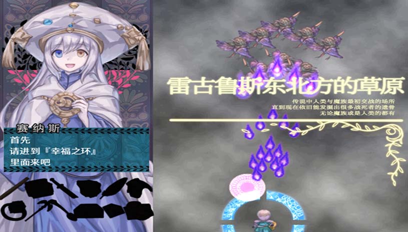布丁与盾琴 / Pudding: Lyre Knight 游戏截图 468cf2c911a7b0ede97c832db0d4c461