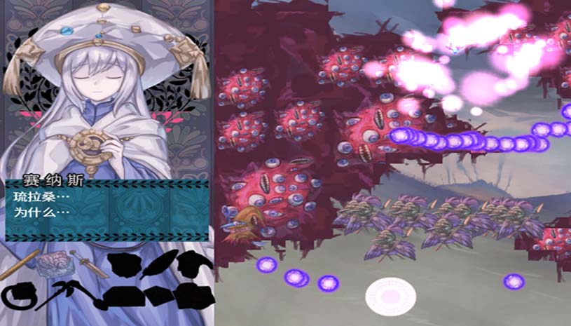 布丁与盾琴 / Pudding: Lyre Knight 游戏截图 fc7b097ecbac627be327906bc0427262