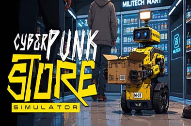 赛博朋克商店模拟器 / Cyberpunk Store Simulator 下载