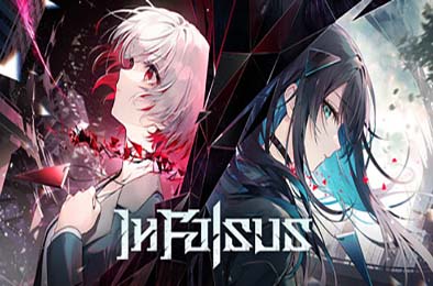 虚妄之中 / In Falsus 下载