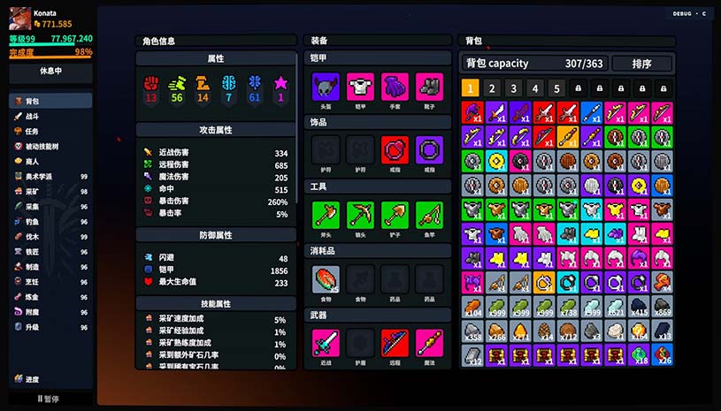 放置大陆 / Between Adventures IDLE 游戏截图 b7e10f36cafdfd72e93b9a2d3d503d8e
