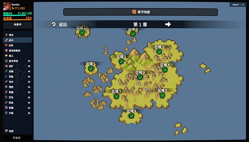 放置大陆 / Between Adventures IDLE 游戏截图 8e1b0a13fd2815909561492b270c3071