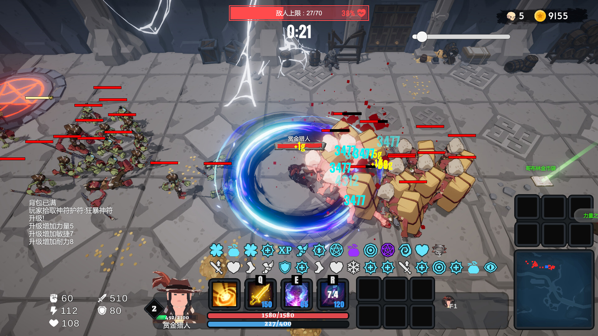 地下城竞技场 / Dungeon Brawls 游戏截图 5be4249328400ae2fcf2820aff2a2765