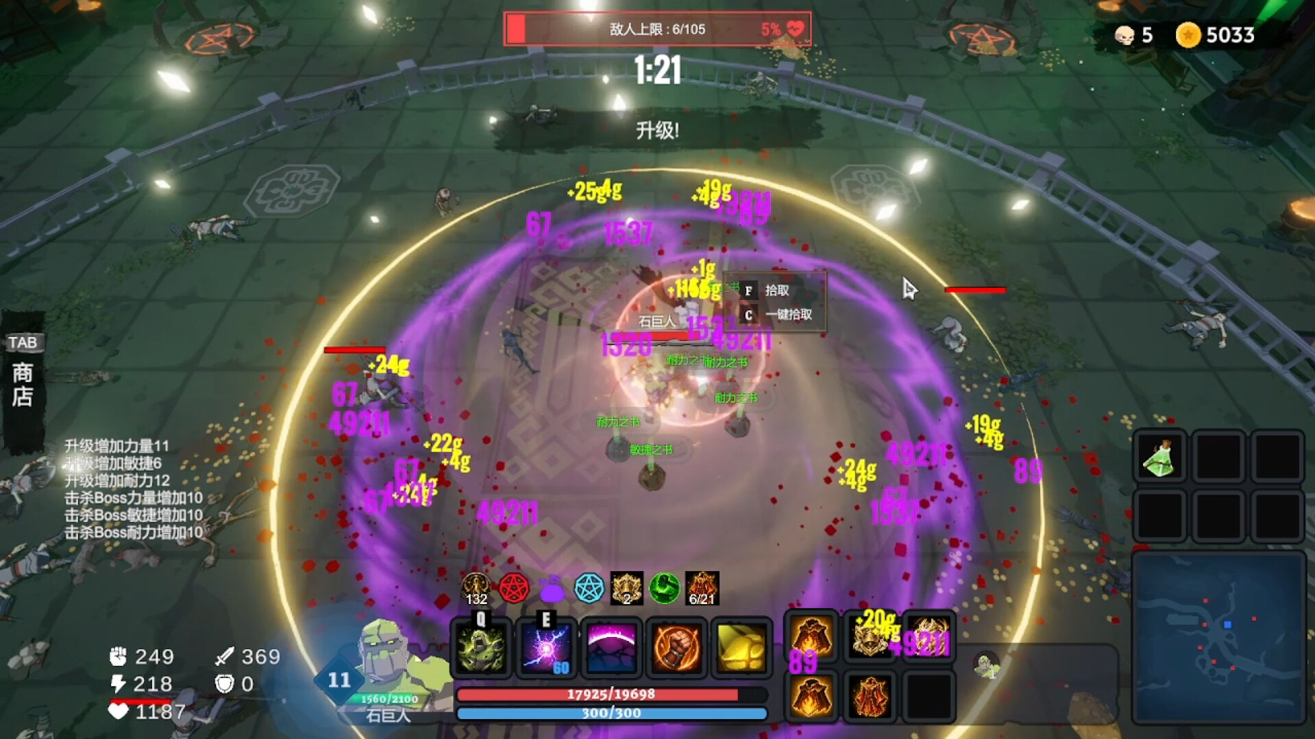 地下城竞技场 / Dungeon Brawls 游戏截图 6f0f4c463b6887b752f6d57771fc81ff