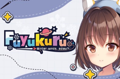 冬旅，方冥冥 / Fuyukuru. - Winter winds, adieu? 冒险解谜AVG下载