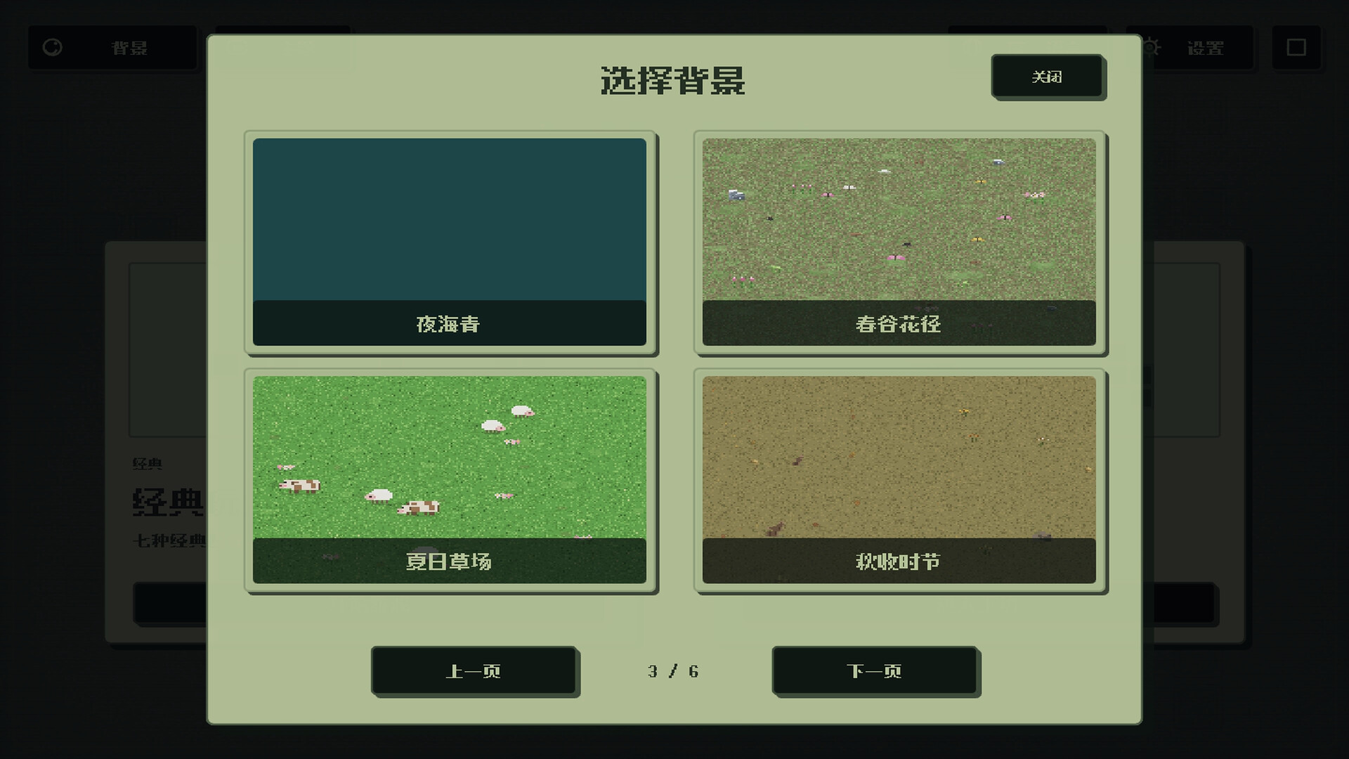 俄罗斯方块 / Tetromino Atelier 游戏截图 8511459415d96b969bde6216065bc702