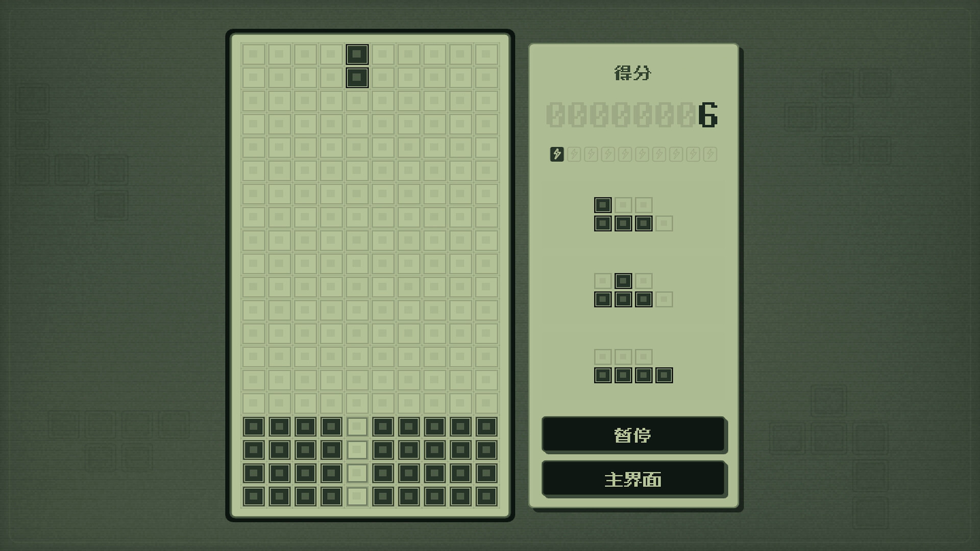 俄罗斯方块 / Tetromino Atelier 游戏截图 ff3732035d6e4c02d36a4cd4c73bb5d0