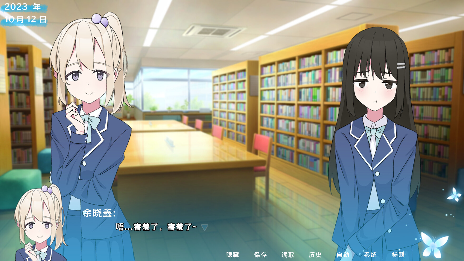 茜色 游戏截图 a6414e5a57353eb7aa32e91b291356dc