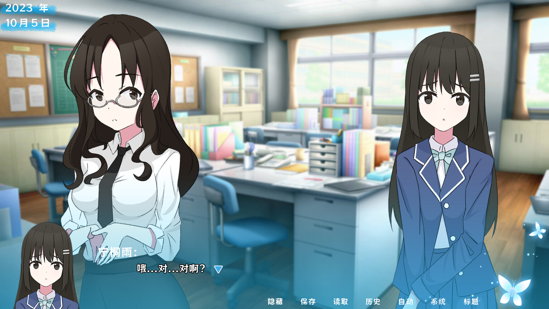 茜色 游戏截图 70c7efd67beac23480b290b3059ad52e