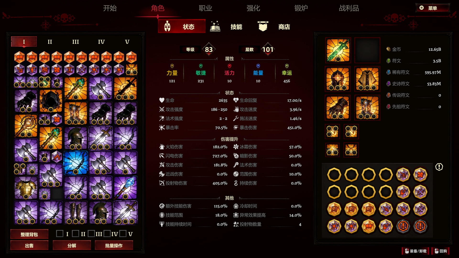 史莱姆杀手：无尽宝藏 / Slime Slayer: Endless Loot 游戏截图 0758649a8029976a8100af32e0465510