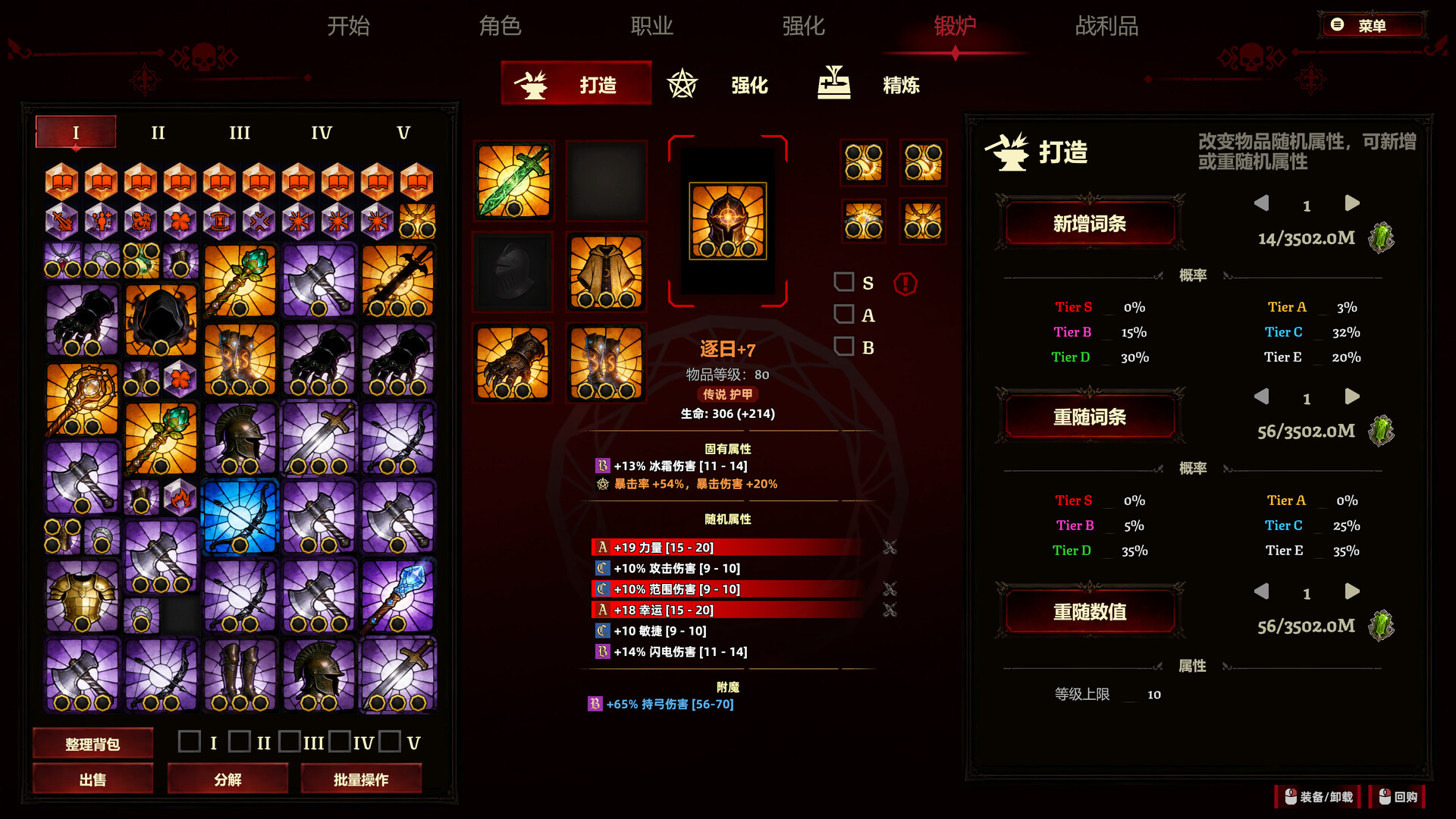 史莱姆杀手：无尽宝藏 / Slime Slayer: Endless Loot 游戏截图 99eb1b983777dc2640929ff0df2d3d14
