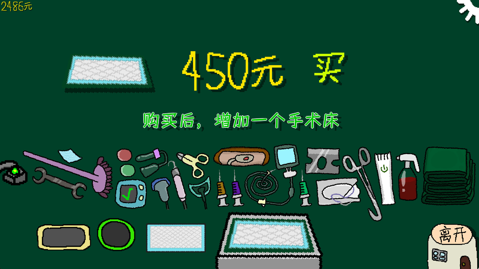 哭泣的猫咪 / Cut cats' balls 游戏截图 c083b63dc9ca27456d1377487992298e