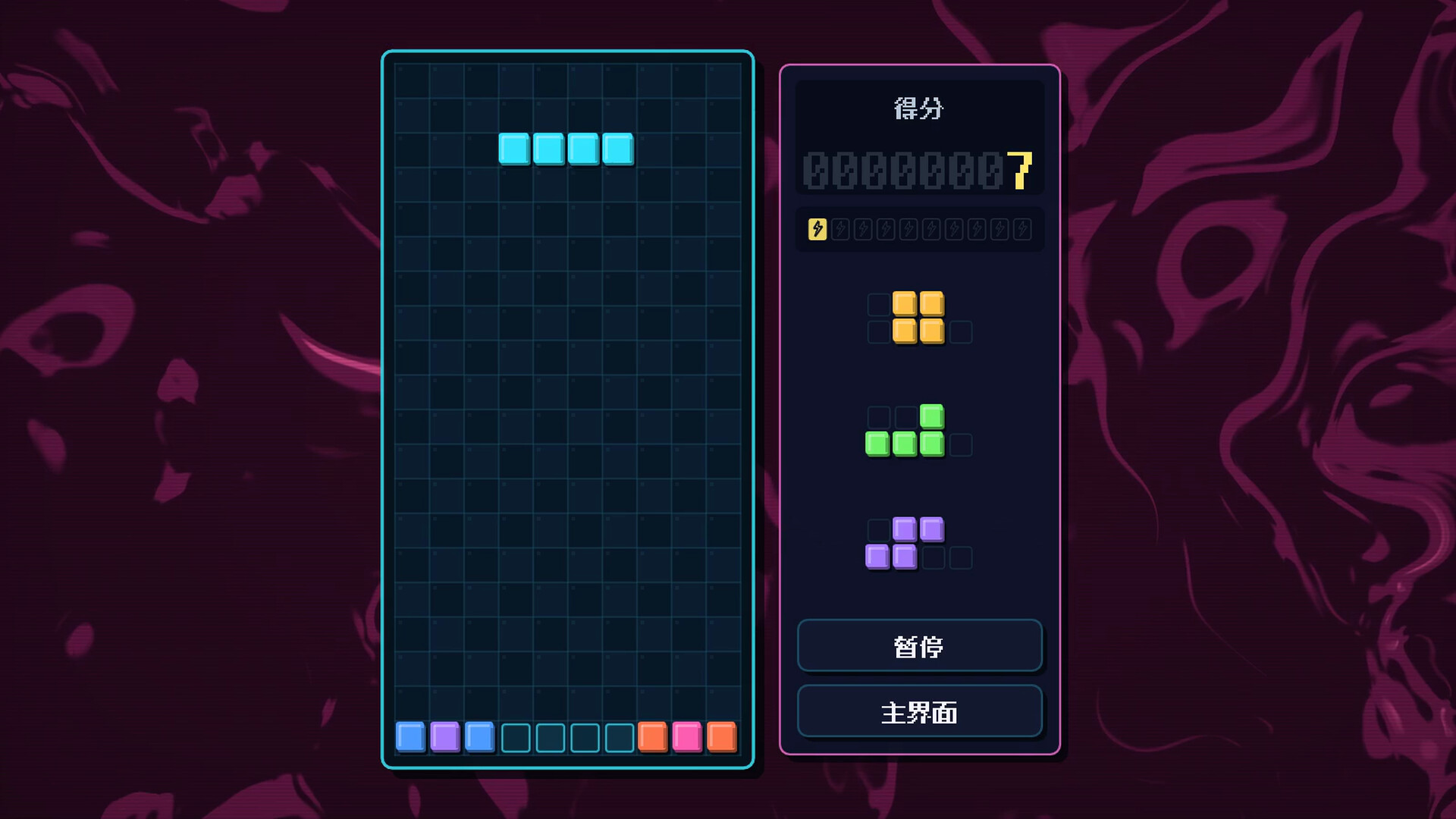 俄罗斯方块 / Tetromino Atelier 游戏截图 ec82850c779f2b0b5359a17a60d28bfa