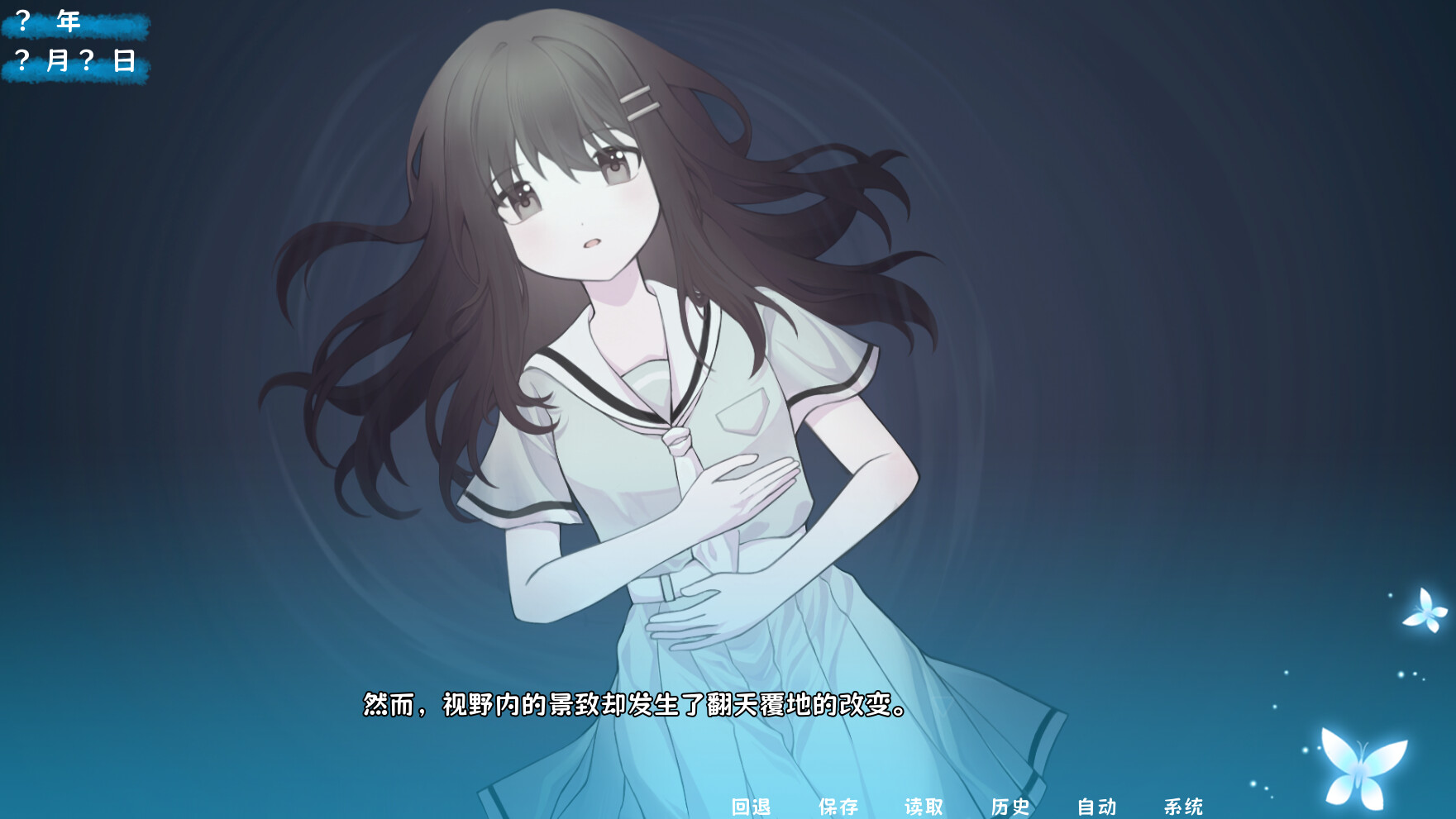 茜色 游戏截图 90e8f65d15d1718abd768c39bdf3c764
