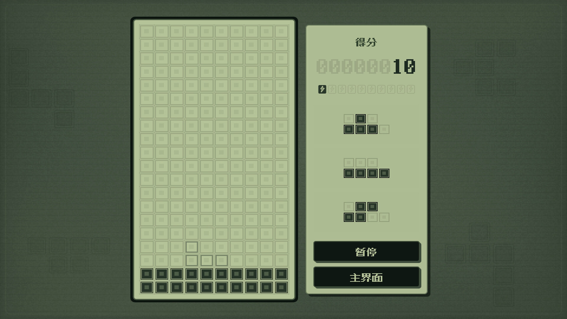 俄罗斯方块 / Tetromino Atelier 游戏截图 d578f80043e3e27a0b7d088729765dc6