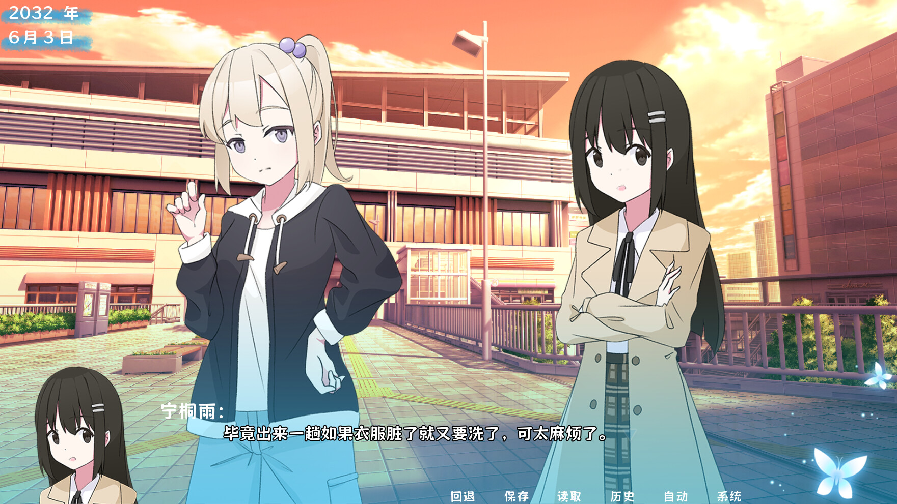茜色 游戏截图 5bebb93ab0999a5d62d1a4e5c6951bc2