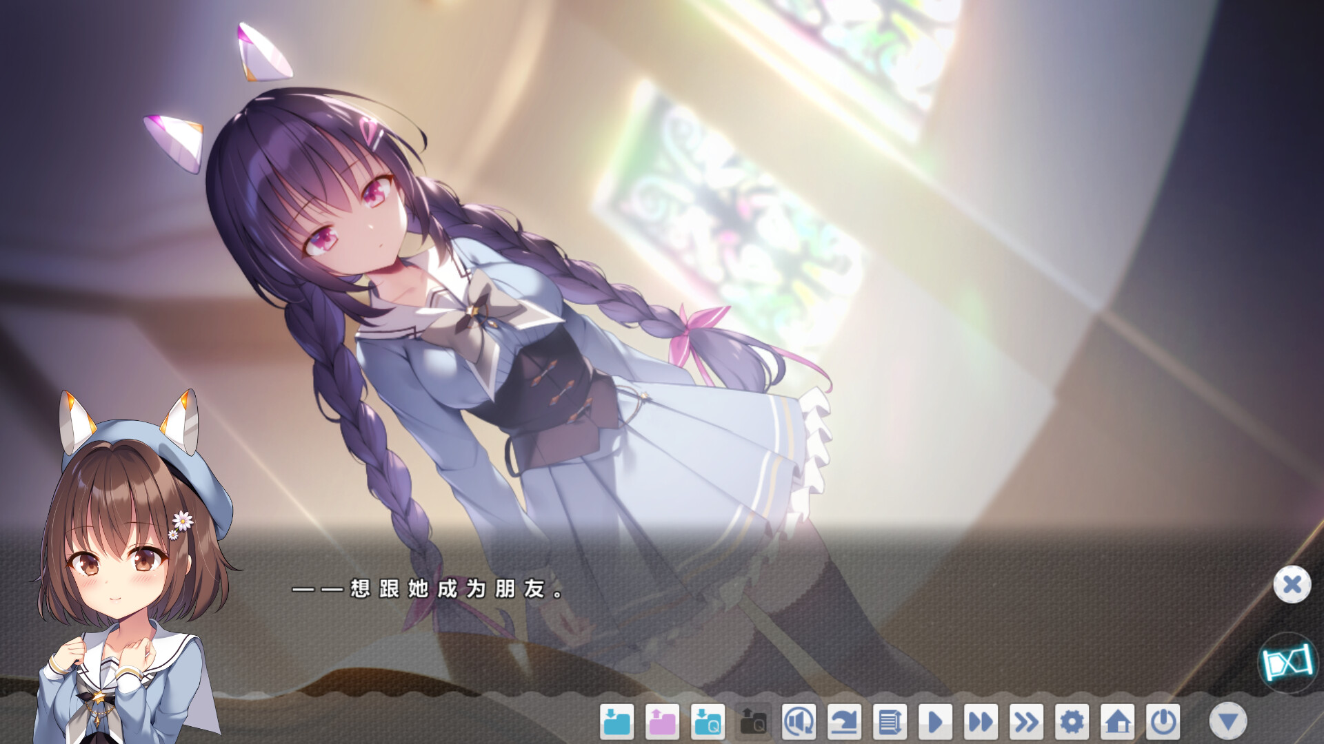 冬旅，方冥冥 / Fuyukuru. - Winter winds, adieu? 游戏截图 b29b4b88b2147ef47ad2a7ce38e86769