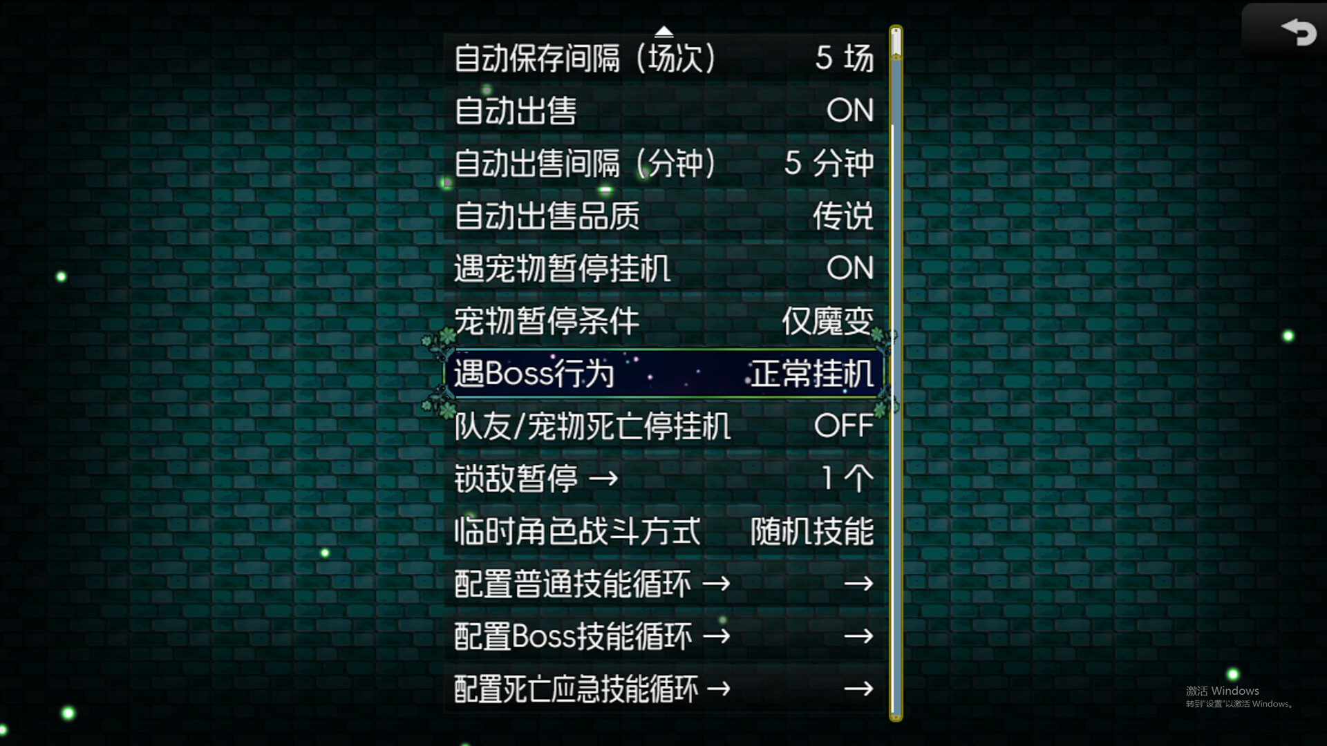 黯渊崛起：魔灵深渊 游戏截图 d958bf023671c0d026ee2039b719ac1e