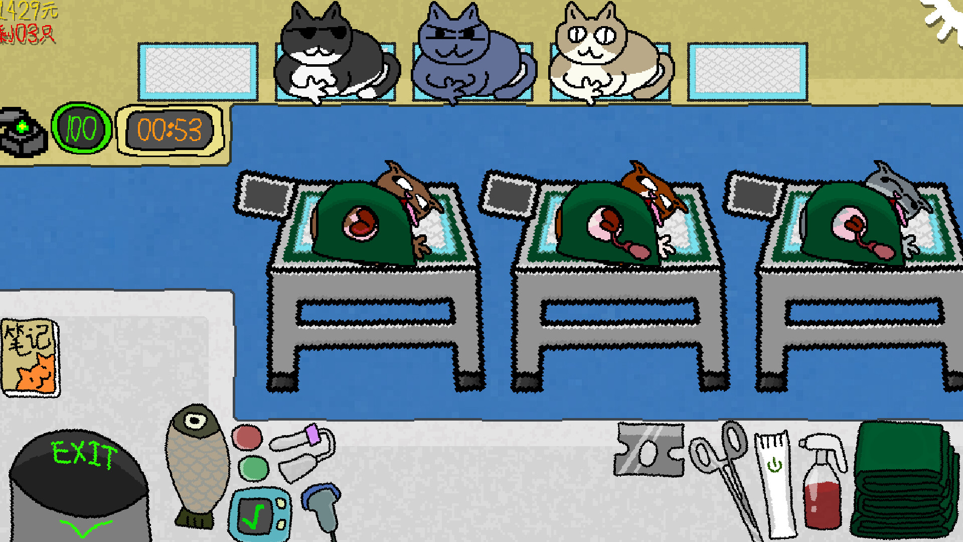 哭泣的猫咪 / Cut cats' balls 游戏截图 905e7bf188c87d11ecf9b698735f1699
