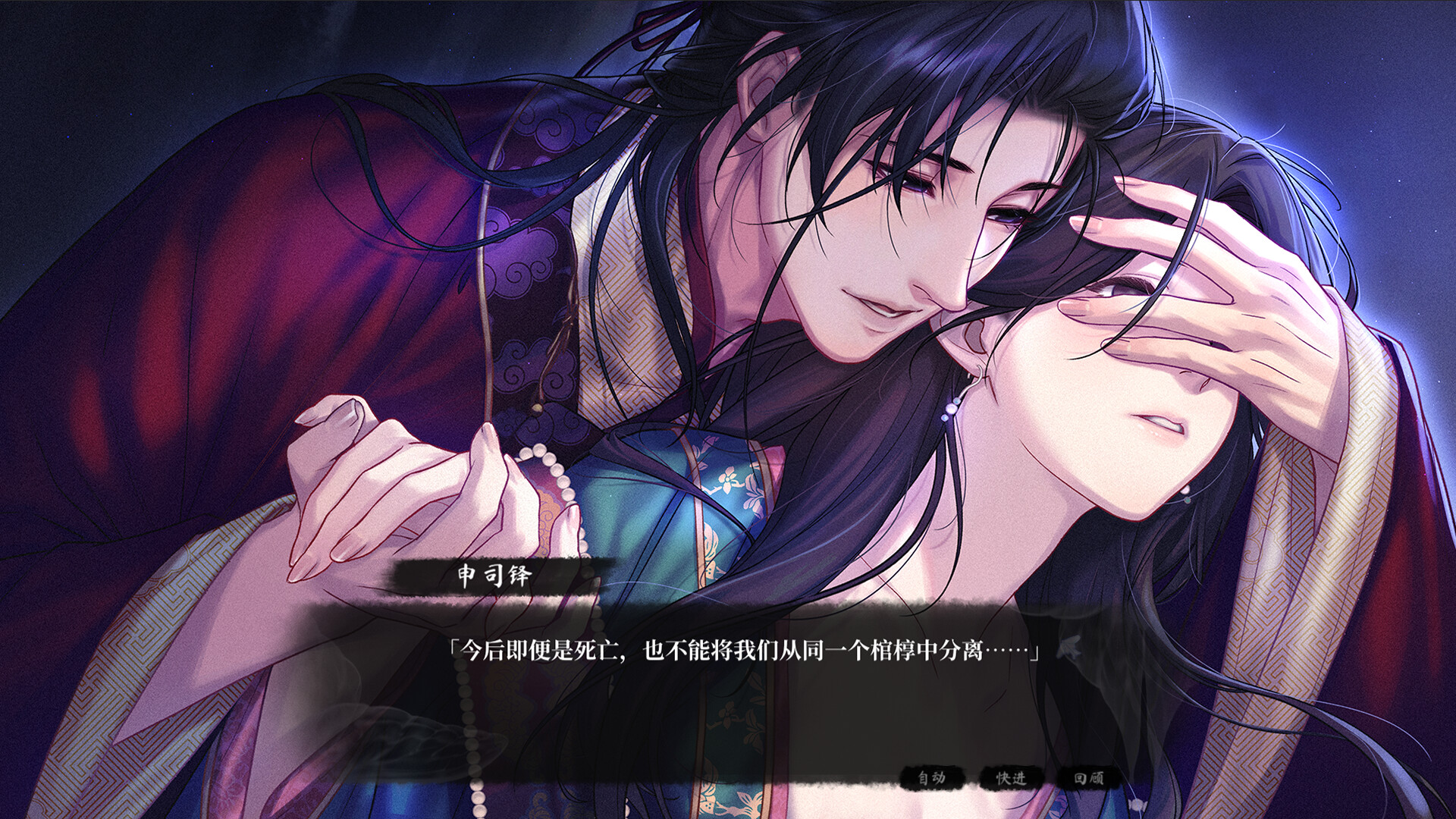 月华辉映之刻 游戏截图 7b7ae9de1c7ebfb2a067b8bf441fc7ae