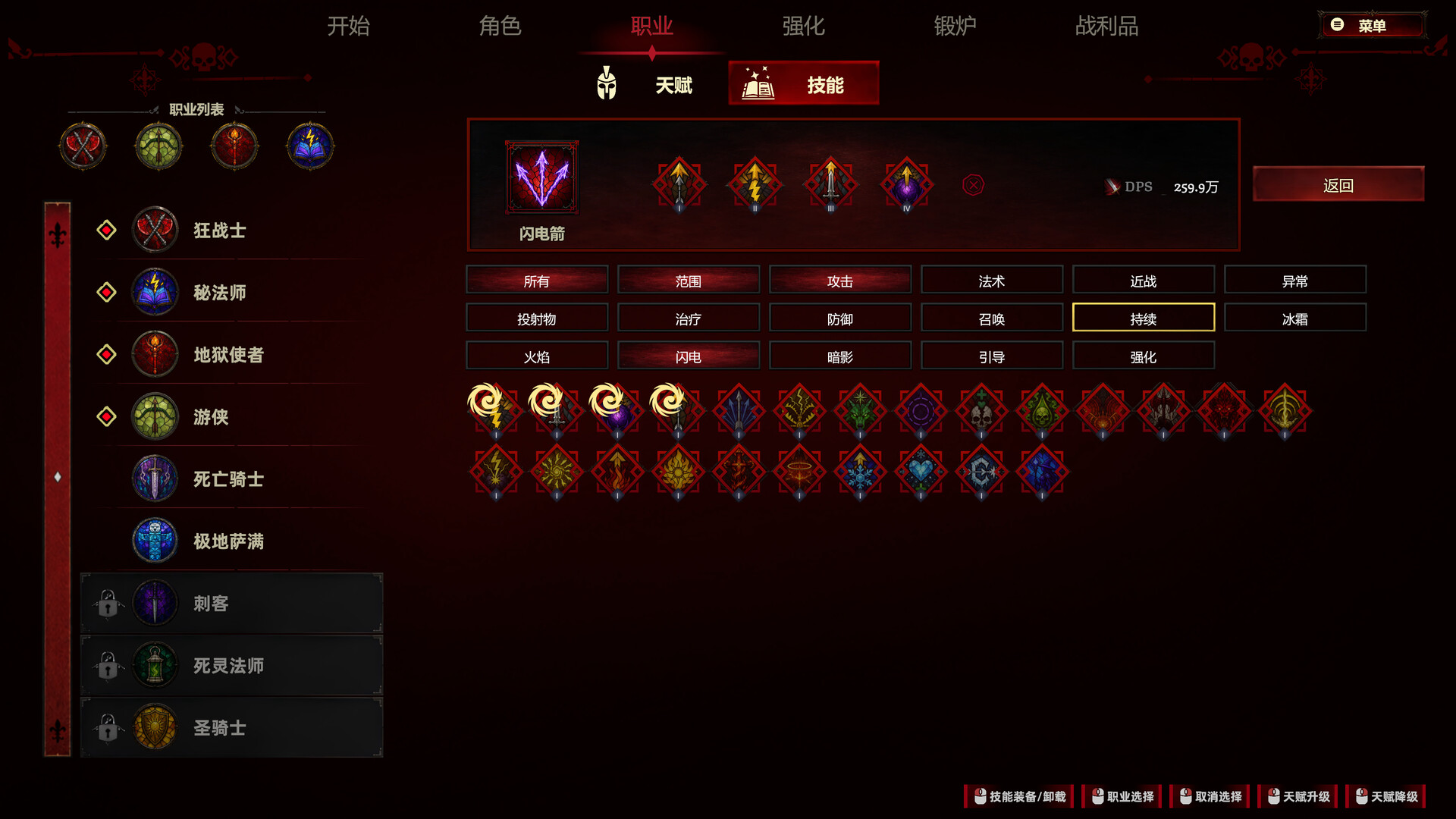 史莱姆杀手：无尽宝藏 / Slime Slayer: Endless Loot 游戏截图 17d678d2b527e5540193f027ab8b9771