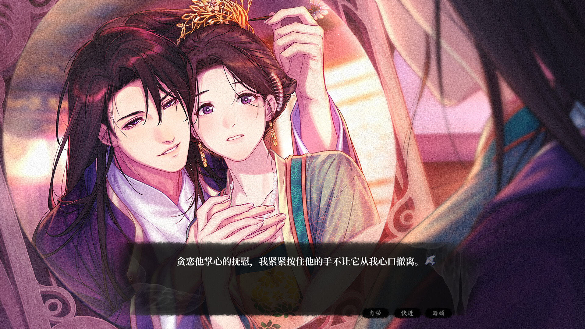 月华辉映之刻 游戏截图 495571b9bf0a42b0268d8540db157f1a