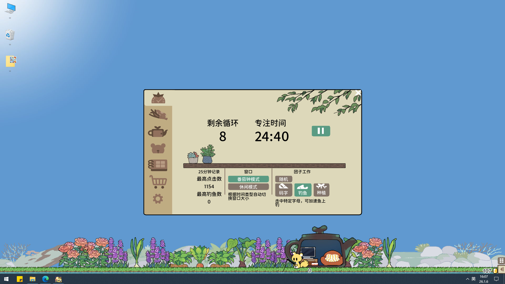 团子迷你屋 / Toto`s mini house 游戏截图 e13b88876d6a1e1e14379c3586ada76e