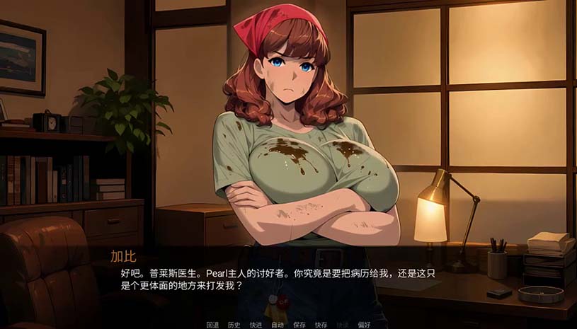 选修课的情事 / Elective Affair 游戏截图 e7553a1fa5ce08f0acaff8468a15c77a