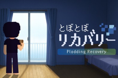 慢吞吞的恢复 / Plodding Recovery 冒险解谜AVG下载