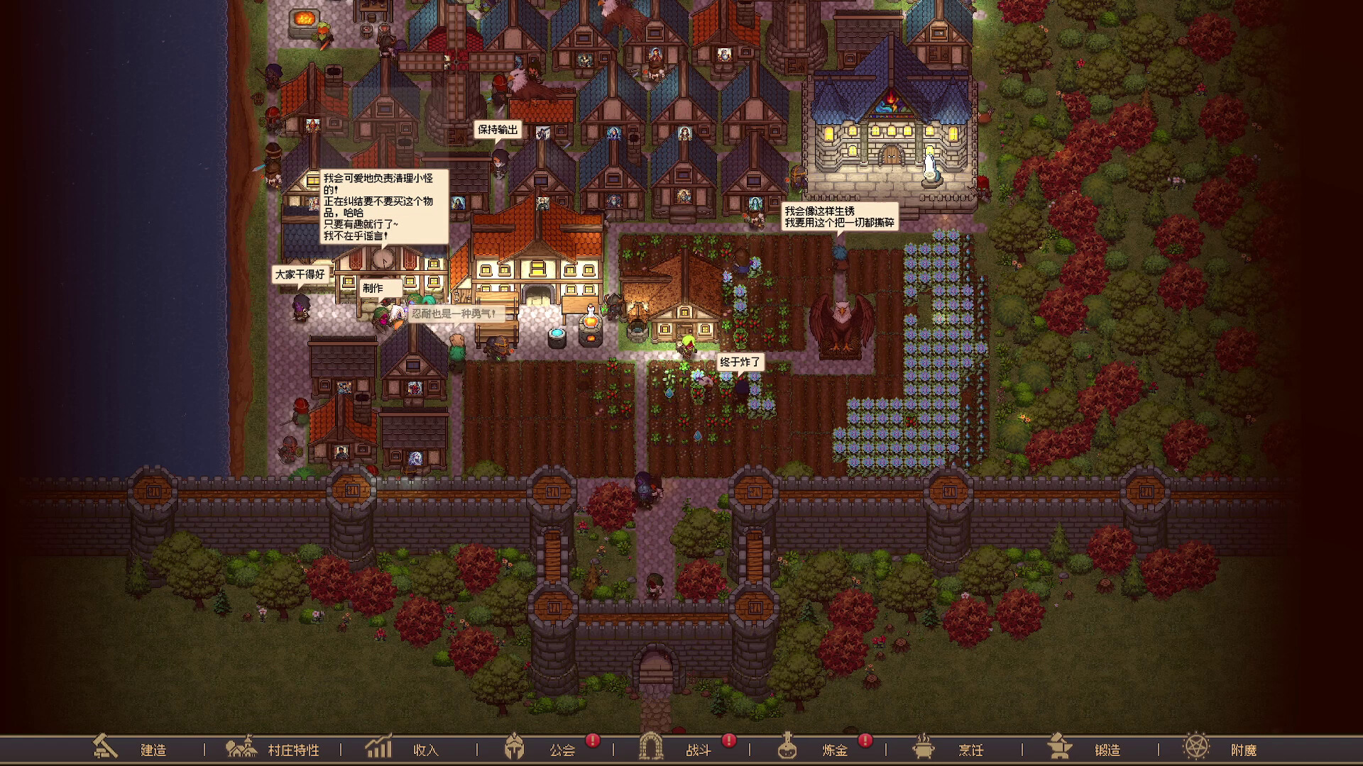 公会创世纪 / Creator Chronicles 游戏截图 128bd0a871a98f9171055378e9353891