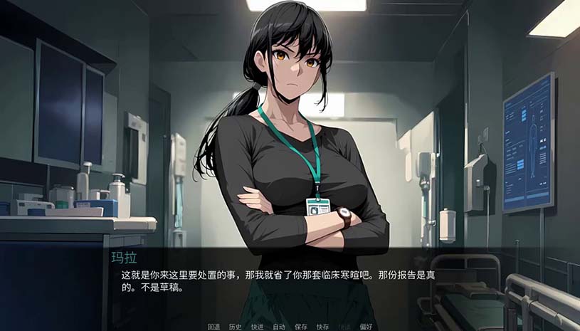选修课的情事 / Elective Affair 游戏截图 63bff1c17aebcf0f4b3229391ff14d77