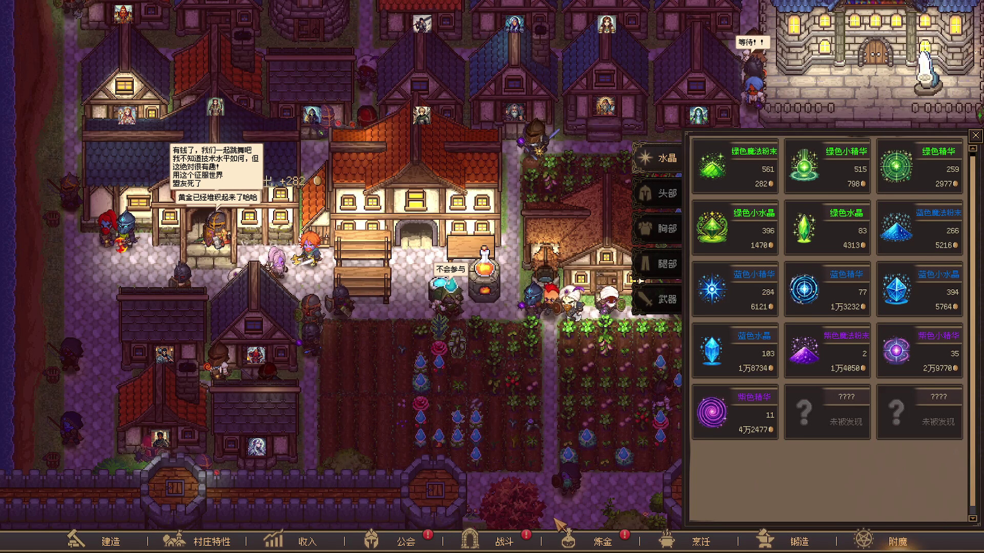 公会创世纪 / Creator Chronicles 游戏截图 dec3683153bb75a35b844408381aa2f3