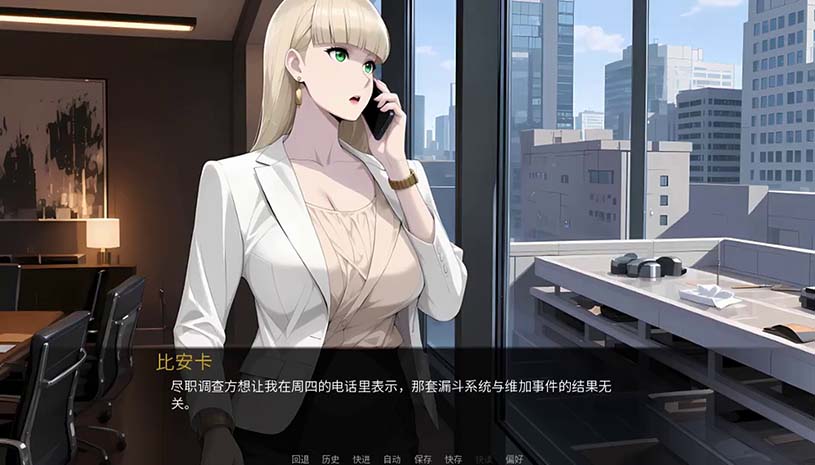 选修课的情事 / Elective Affair 游戏截图 cb3f354e4b4fe30d7109ed73dc7bf9d2