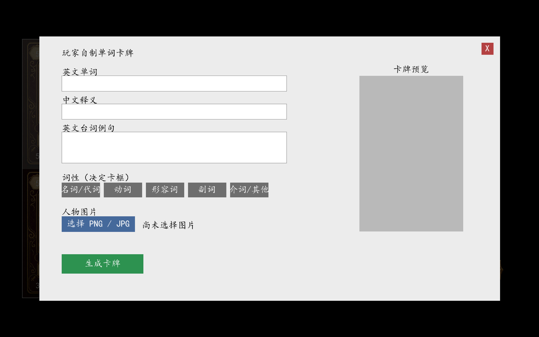 妈妈，我真的在学外语 / Mom, I'm Really Learning English 游戏截图 bc7b5fd8d96d34a3550182a176966036
