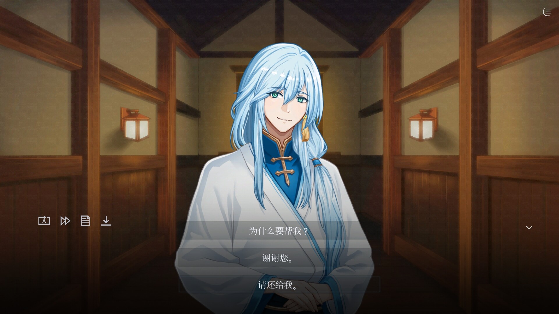 触及神之夜 / The Night That Reaches a God 游戏截图 9c445059e36d59c1bc9051de39ed9bd0