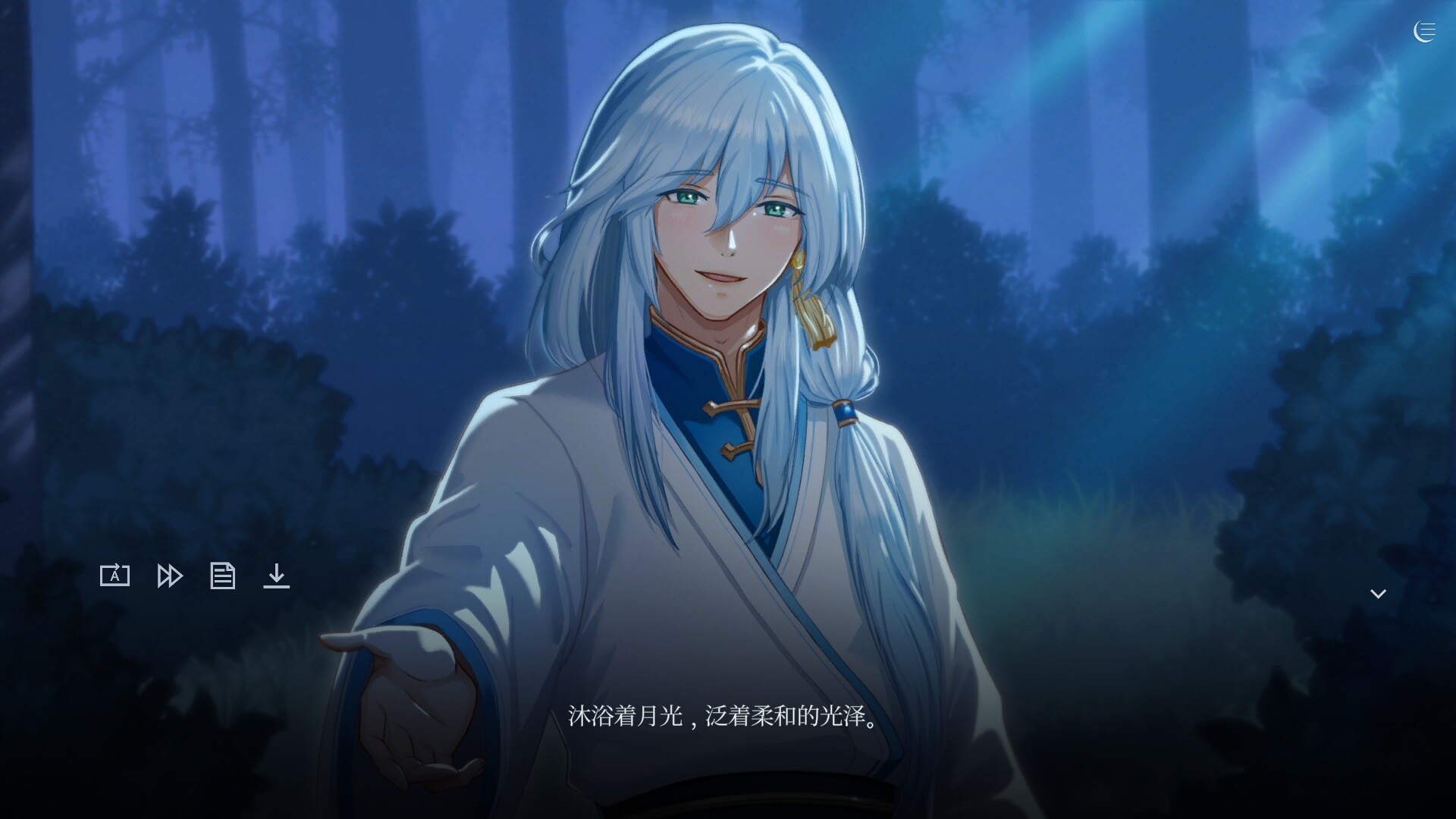 触及神之夜 / The Night That Reaches a God 游戏截图 e33df9af2a5371081f8d2db997a705e2