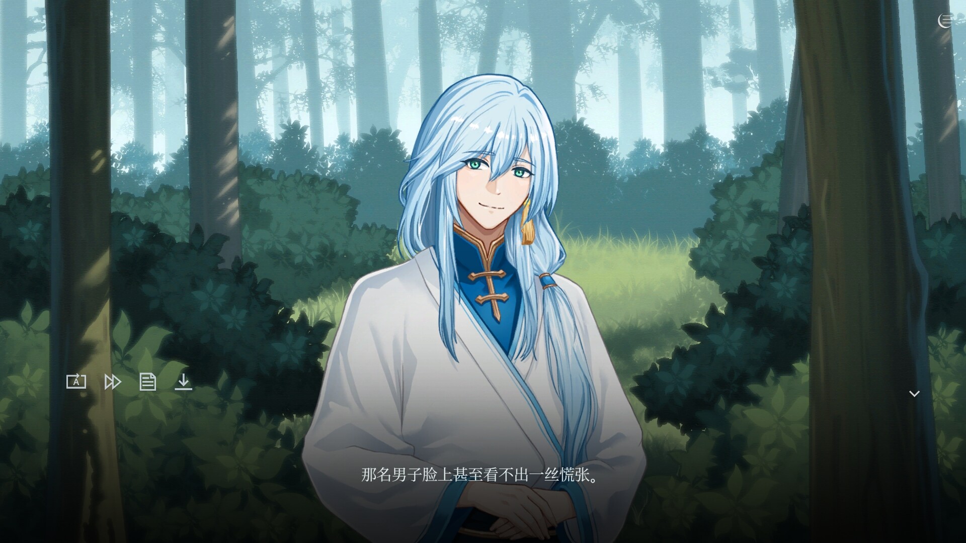 触及神之夜 / The Night That Reaches a God 游戏截图 7514263cf155167fb290d6e80988ab81